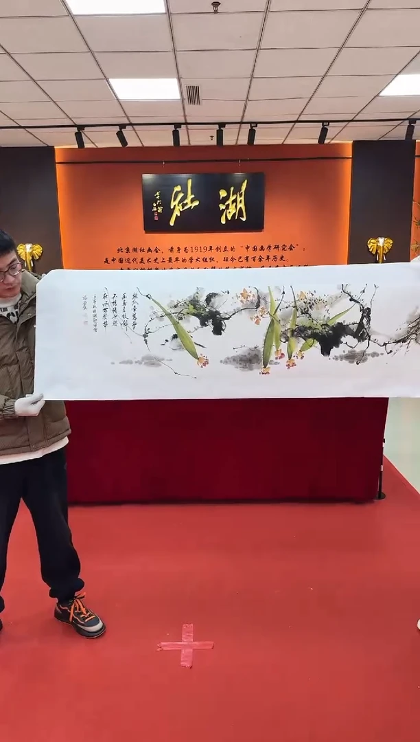国画湖社画会/谢福堂-28-4