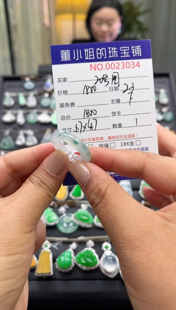【闪购商品】翡翠戒圈未镶嵌戒圈