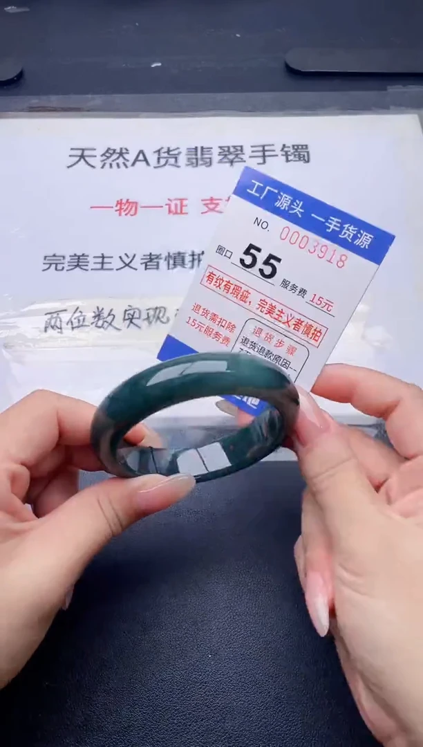 未镶嵌手镯翡翠翡翠手镯未镶嵌