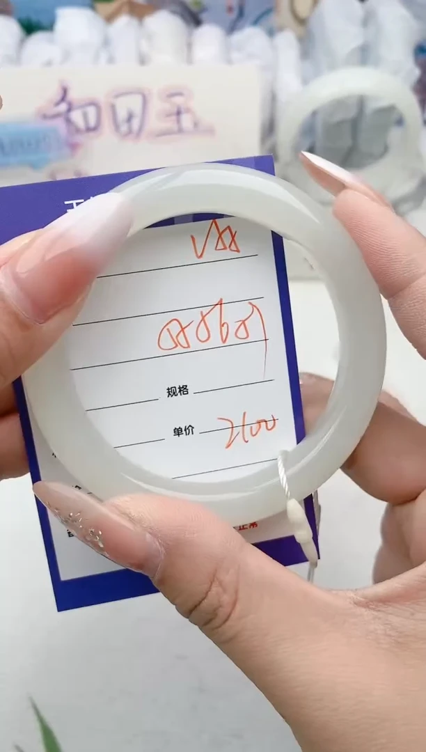 【闪购商品】和田玉手镯未镶嵌V55微色差