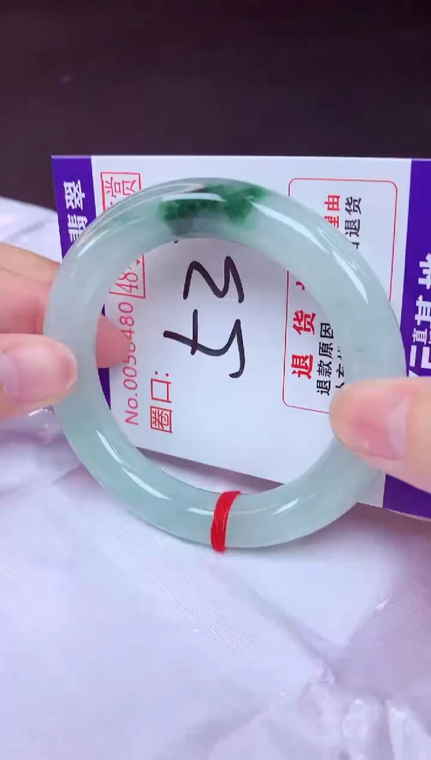 未镶嵌手镯翡翠53（48小时鉴赏期 ）