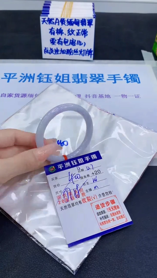 未镶嵌手镯翡翠1111