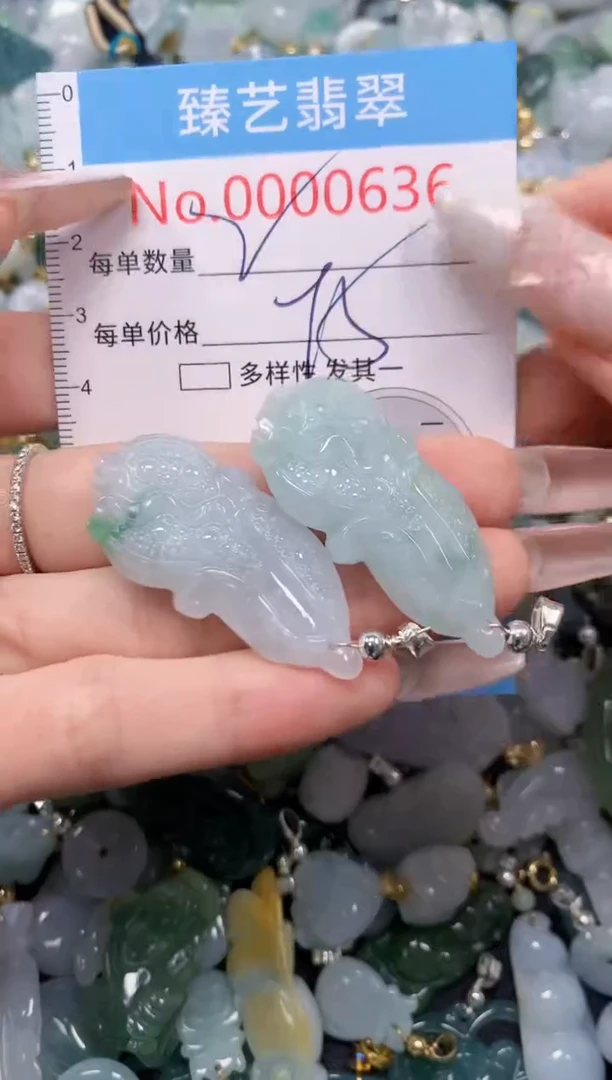 颈饰未镶嵌翡翠636