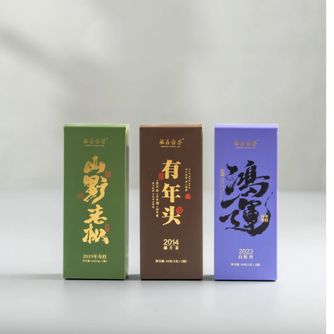 直播间组合产品2023白牡丹/2019寿眉/2014寿眉