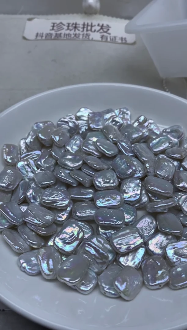 未镶嵌淡水珍珠裸珠通孔发20颗