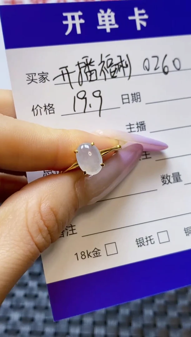 银S925镶嵌戒指翡翠小*乖/0260