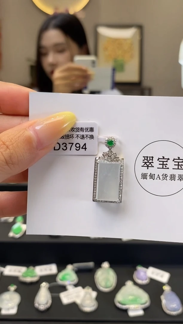 翡翠18K金镶嵌颈饰D3794 无事牌 含运营费