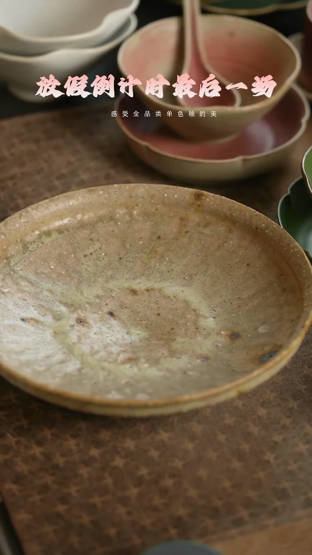 【闪购商品】陶栖居生活手工手作@@A040