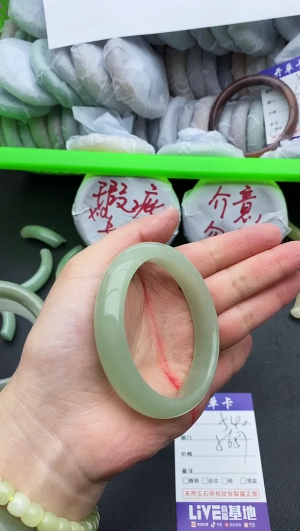 未镶嵌手镯石英质玉540+56/57