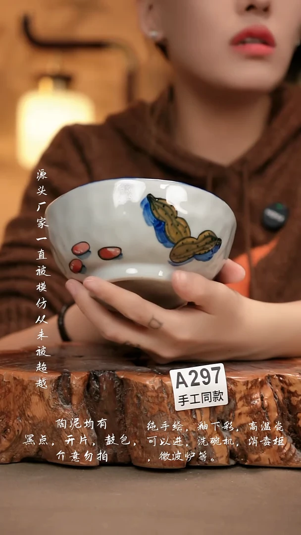 A297新十二器瓷器