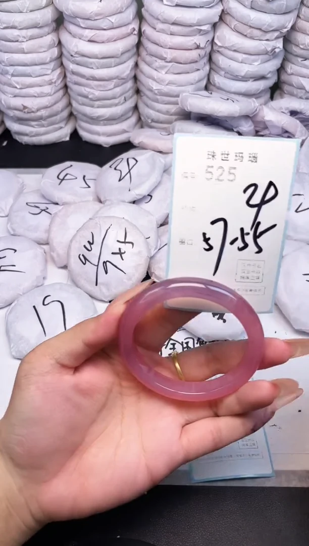 手镯玛瑙/玉髓未镶嵌525