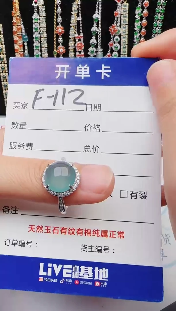 【闪购商品】翡翠戒指银S925镶嵌2222