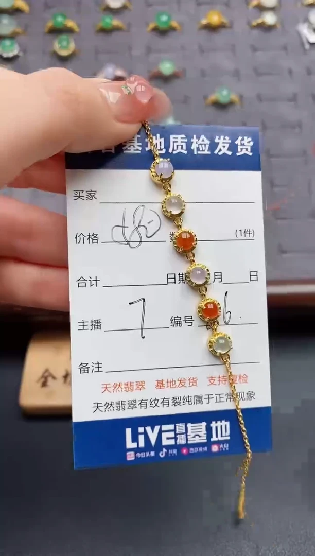 银S925镶嵌手链翡翠.......