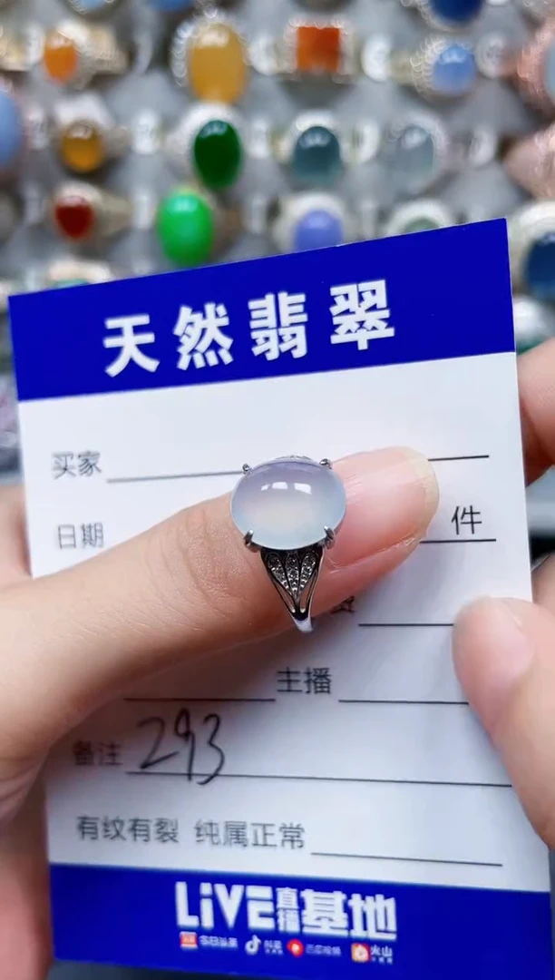 银S925镶嵌戒指翡翠293