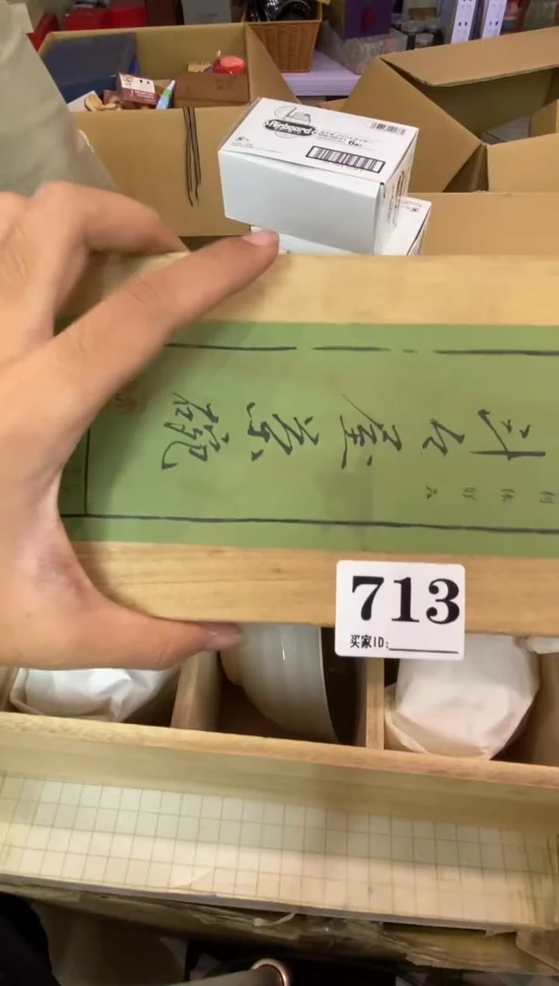 华*瓷器瓷器瓷器瓷器