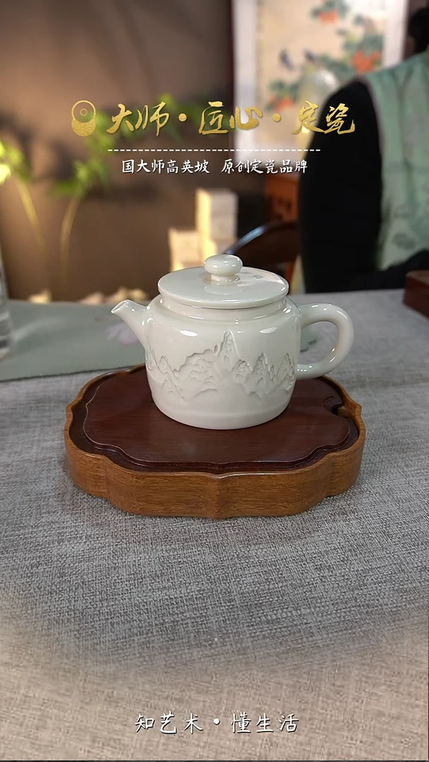 山居壶——微微瑕介意勿拍