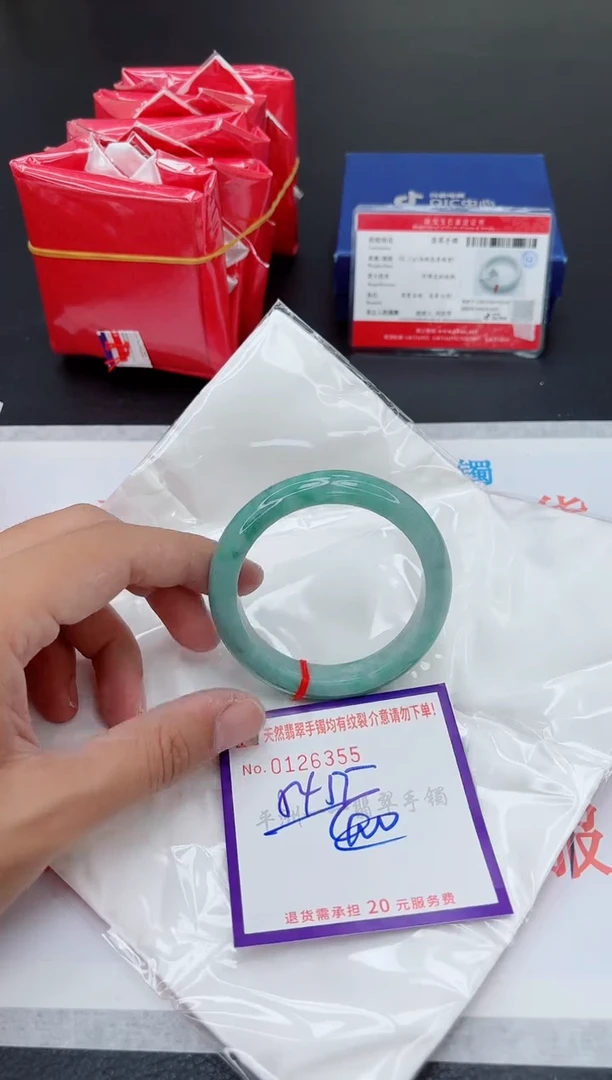 未镶嵌手镯翡翠1