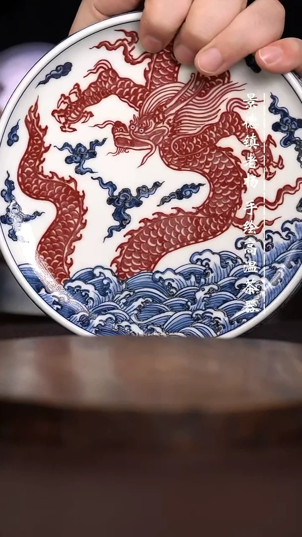 微瑕福利 现代瓷 坡边