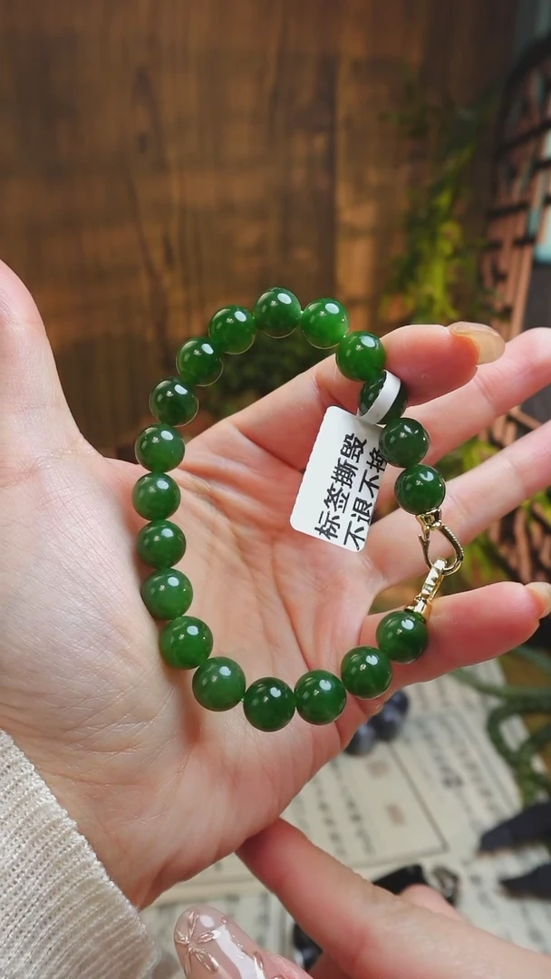 【闪购商品】和田玉手串未镶嵌俄料碧玉卡9+