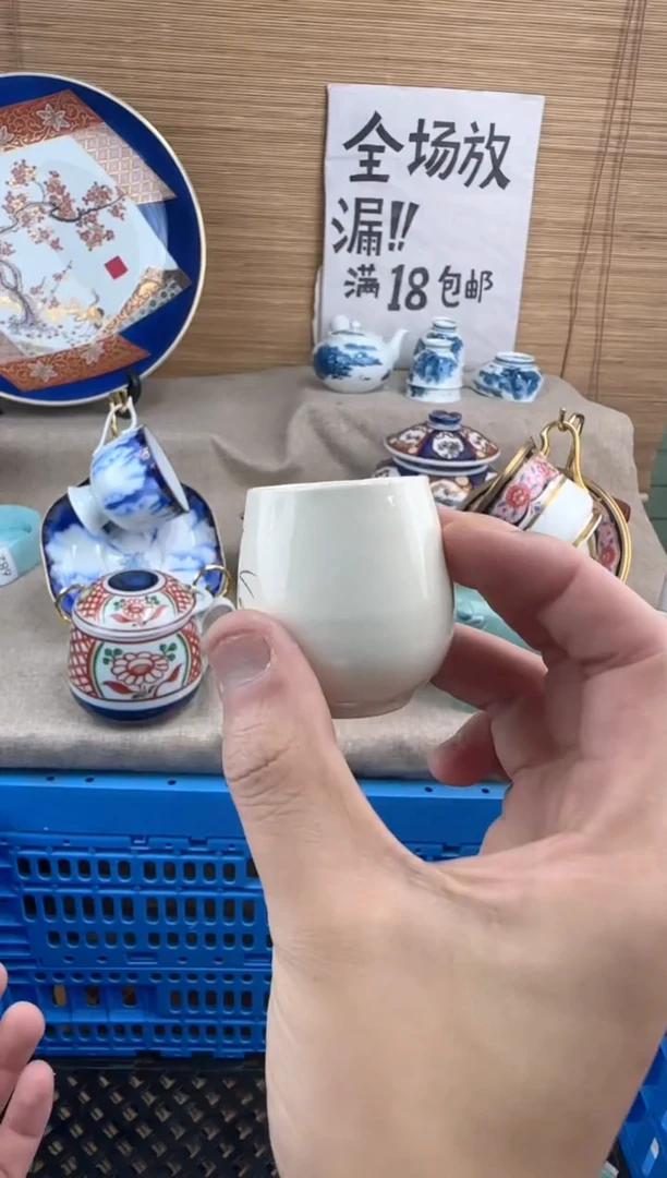 瓷片闻*韵陶瓷陶瓷陶瓷