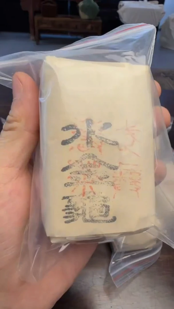 川泽美术茶道具古美术茶道茶具茶道具茶道