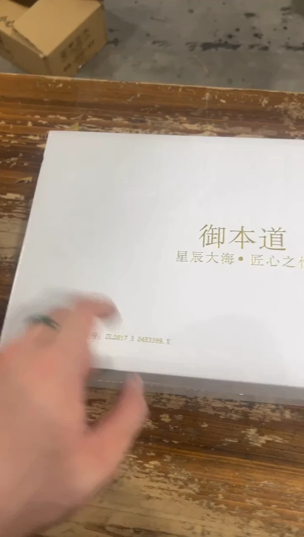 瓷片【闪购商品】-----
