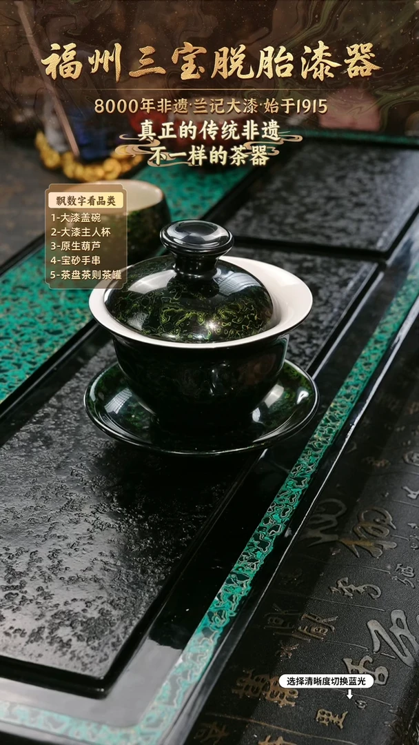 兰记手工漆器-一物一拍 以商品图片为主