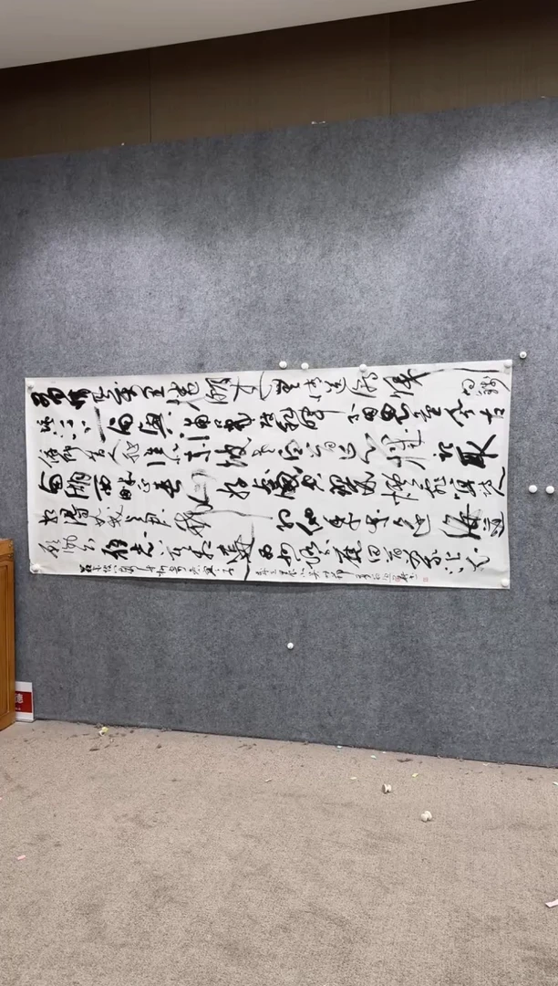 【闪购商品】书法pmw不二轩旗舰店书法LXH14