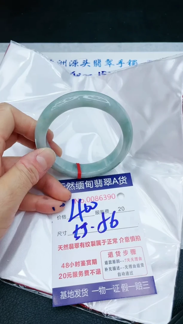 【闪购商品】翡翠手镯未镶嵌11111111111