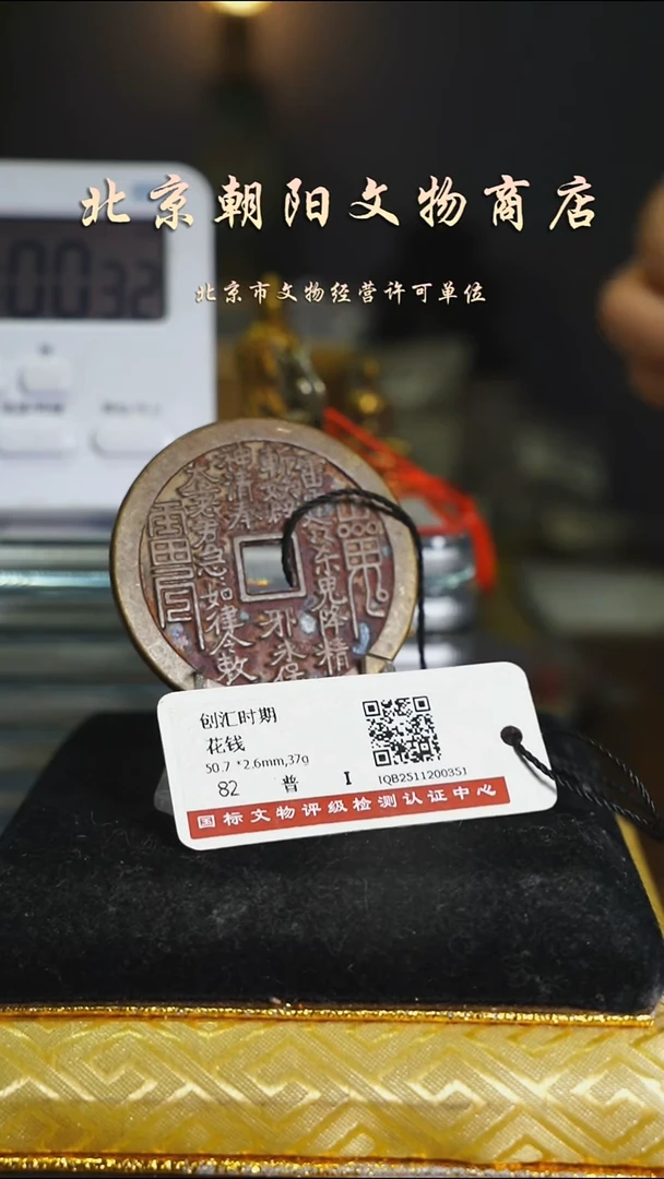 铜大*瓜花钱------9866南老师专属福利