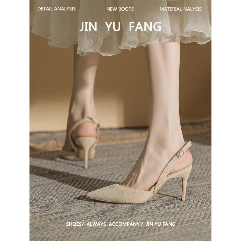 尖头绒面后空高跟鞋新款裸色法式凉鞋细跟软底春夏2025女气质包头