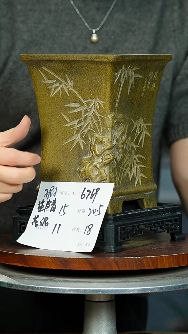 紫砂花盆6769+S 瑕 紫砂花盆紫砂
