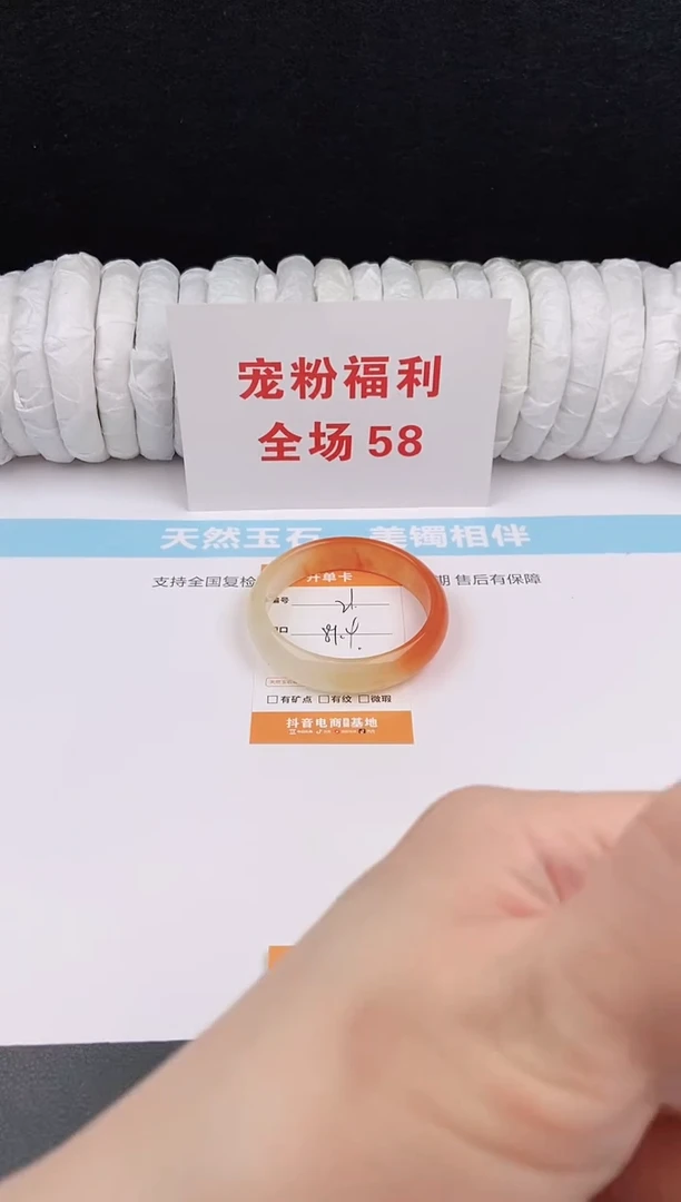 未镶嵌手镯石英质玉21