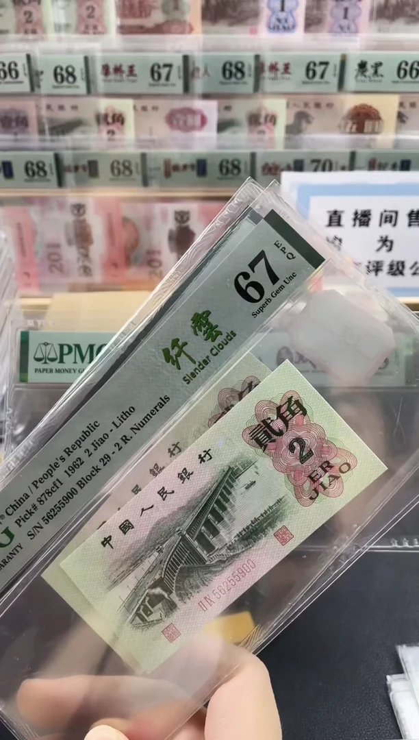 纸大桥纤云67分无347