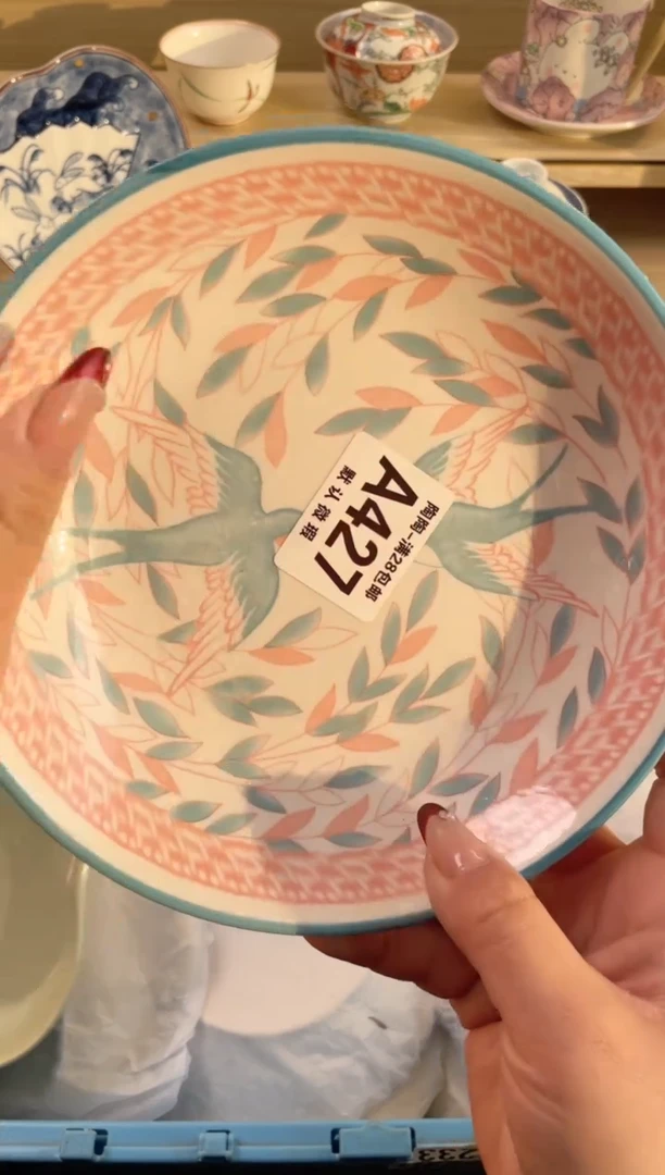 【闪购商品】杯满28包邮瓷器瓷器A427