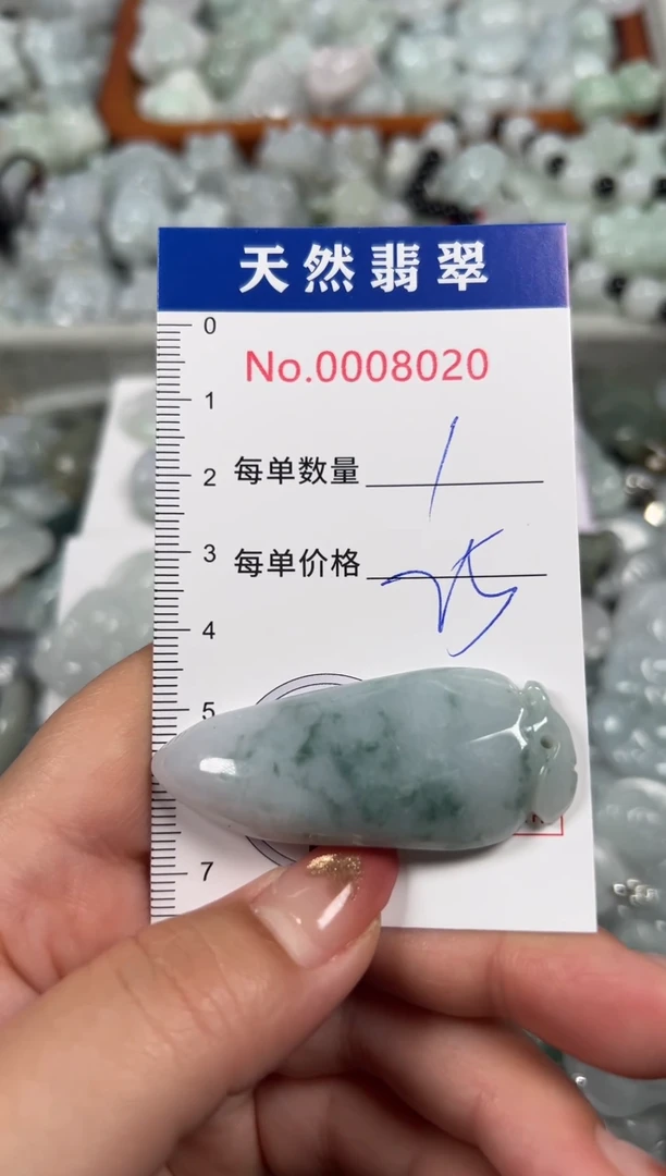 翡翠未镶嵌吊坠(不含链)8020