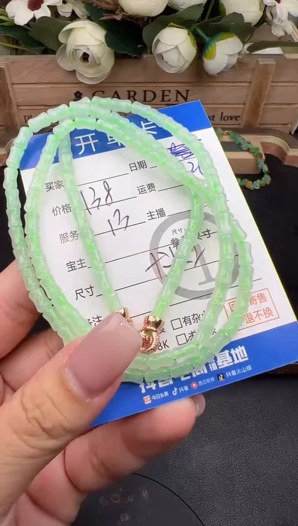 未镶嵌手串翡翠手串-0137