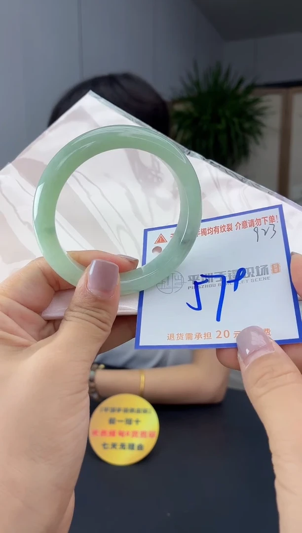未镶嵌手镯翡翠1111111111