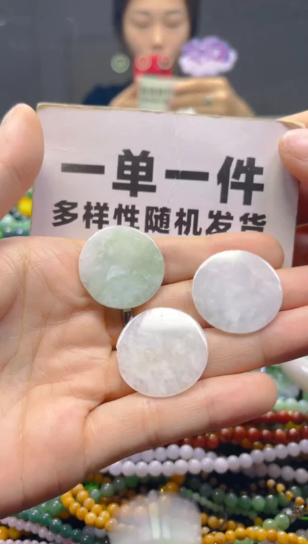 颈饰未镶嵌翡翠一单一个多样性随机发一件