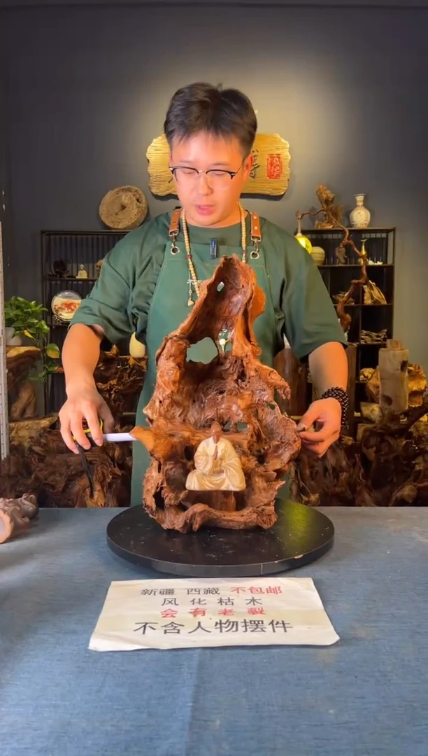 木卢师傅根艺作品（不包含人物摆件）