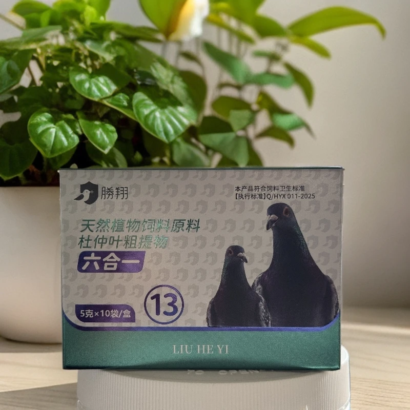 塔老师推荐 （六效合一）盒