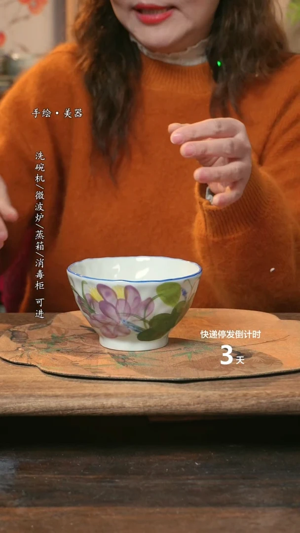 【闪购商品】碗福利1只  高温釉下彩手工手绘