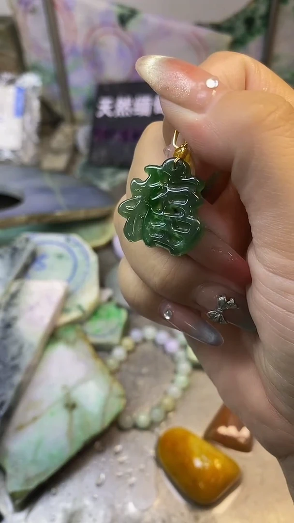 散珠翡翠天然缅甸翡翠A货533