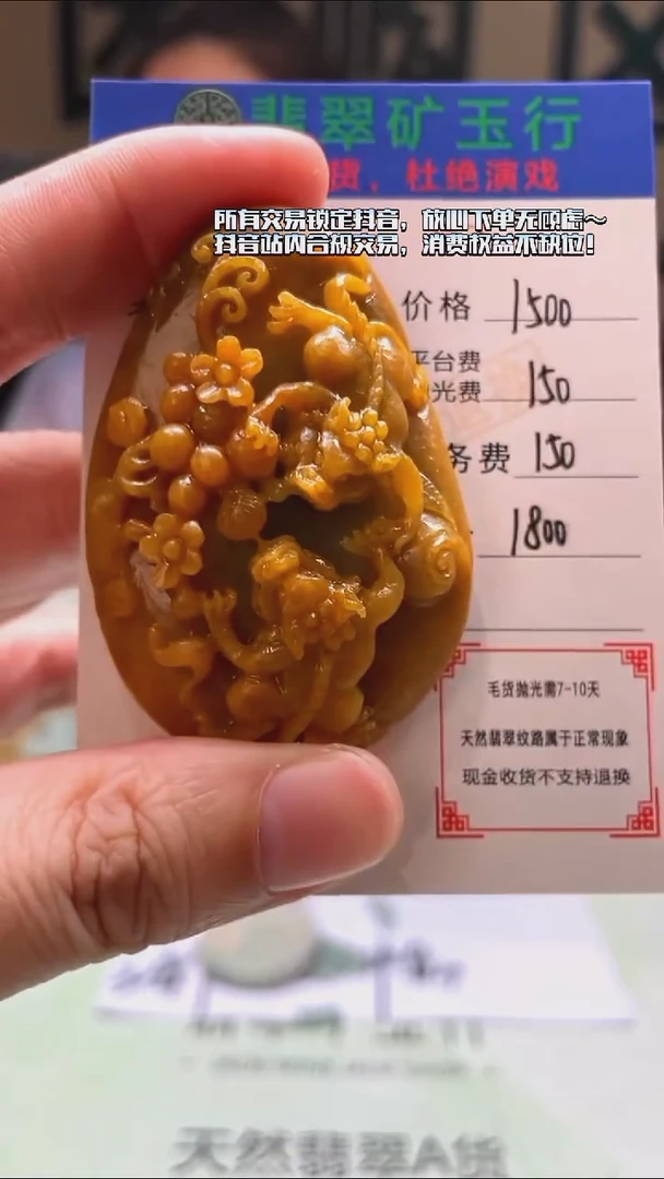 未镶嵌定制翡翠阖****~ -毛货-不退不换-