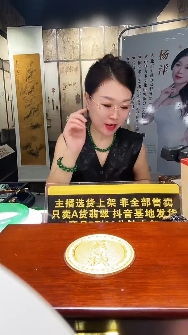 未镶嵌定制翡翠T***e9.26天然翡翠A货02(商品多样性发货）