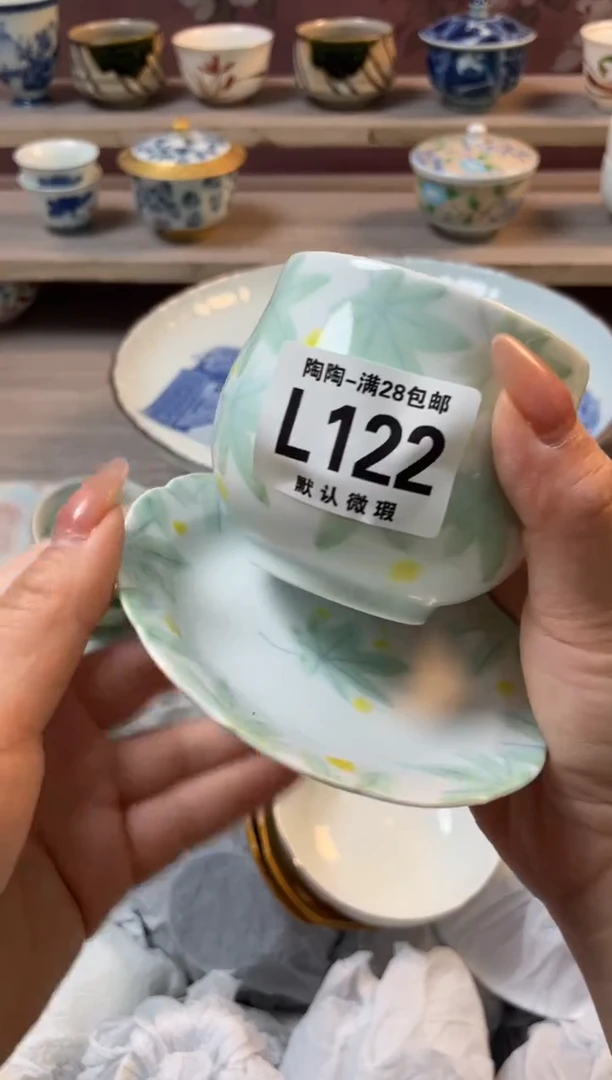 杯瓷器瓷器瓷器瓷器L122