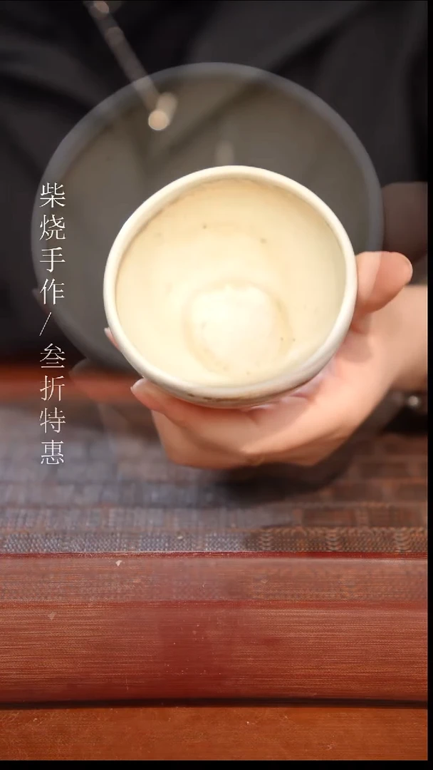 陶瓷奢瓷/瑞寅柴烧茶器（杯子）1812 微瑕