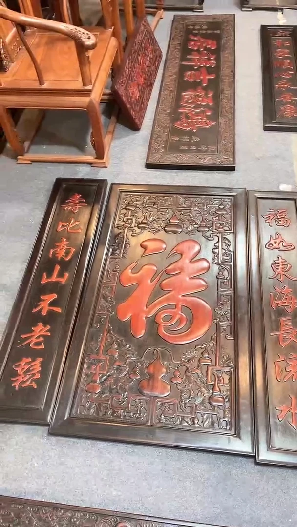 【闪购商品】非洲紫檀（红花梨）128x126cm中堂三件套