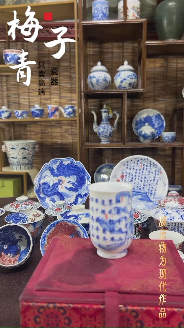 杯子陶华哥好瓷好器严选