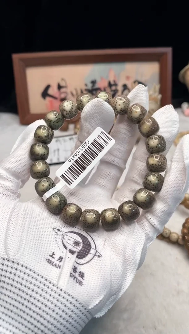 手串星月菩提s72 12x11 g051